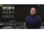 카카오 남궁훈 "서비스 안정화가 최우선 과제·사회적 책임"…재발방지 대책 발표