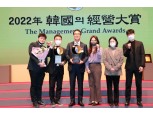 현대건설기계 ‘2022 한국의 경영대상’ ESG경영 부문 대상