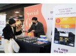 SR, SRT 매거진 창간 6주년 경품 이벤트 개최