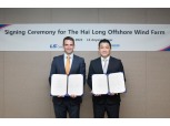 LS전선, 대만 해상풍력 2092억 원 해저케이블 공급 계약