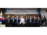 한국지역정보개발원, 일본에 한국형 지방세정보시스템 노하우 전수
