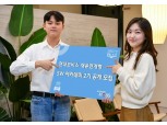 현대모비스, 채용연계형 SW아카데미 2기 모집