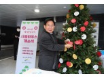 마포구·LH 합작, 케어안심주택 ‘서봄하우스’ 입주