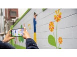 용산구, 공공시설물 디자인 개선사업 추진