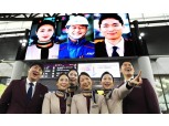 SR 가족친화 기관 선정…“일‧가정 양립 문화 정착”