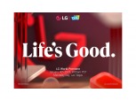 LG전자 조주완, CES 2023서 '미래 비전' 소개한다