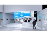 SK텔레콤, CES 2023서 '넷제로' 이룰 그린 ICT 선보인다
