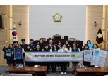 용산구 청소년의회 ‘청.하랑’ 학생들, 용산구의회서 의정활동 체험