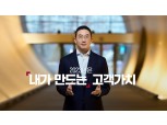 LG 구광모 “미래기술·인재에 투자 지속…AI·바이오·클린테크 역량 키운다”