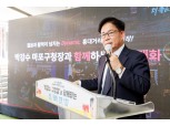 마포구, 공무원 이름 걸고 주요사업 투명하게 추진