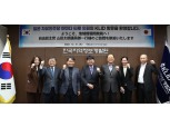 한국지역정보개발원 "일본 참의원, 한국 전자정부 벤치마킹 위해 방문"