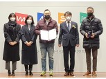 이마트24 모바일앱, '스마트앱어워드2022' 대상 수상