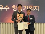 호반그룹 플랜에이치벤처스, 중소벤처기업부 장관 표창 수상 '영예'
