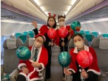 에어서울, 성탄절 맞아 승무원 이벤트팀 ‘민트스타’ 출격