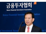 제6대 금투협회장에 서유석 전 미래에셋자산운용 대표 당선(상보)