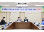 대우건설-군산대, 군산지역 해상풍력 공동개발 업무협약 체결