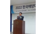 송상근 해수부 차관 “K-조선, 글로벌 친환경·디지털 혁신 주도해야”