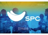 [이사회] SPC삼립