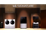 LG전자, CES 2023서 초프리미엄 가전 'LG 시그니처' 2세대 공개
