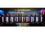 2022년 증시 폐장…손병두 "어려움 속 의미 있는 성과 노력, 새해 비상하는 자본시장 최선"