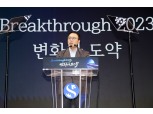 조용병 신한금융 회장, 오늘 美 출장행…세계 최대 가전·IT 쇼 참석