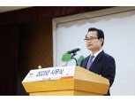 [신년사] 권남주 캠코 사장 “취약 부문 경제 안전망 촘촘히…국유재산 매각도 활성화”