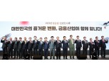 금융권 수장들 한자리에 모인 범금융 신년 인사회…조용병·손태승 불참 이유는