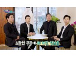 예능부터 드라마까지…LG유플러스, 오리지널 콘텐츠 제작 본격화
