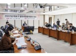 마포구, 일자리창출위원회 구성…"일자리 창출 위해 노력"