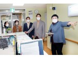 서울 중구의회, 새해 첫 의정활동으로 복지시설 방문