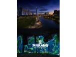 관광공사, 2023 야간관광 특화도시 숏폼 공모전 개최