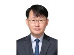 최유삼 신용정보원장 취임…“디지털·데이터 금융혁신 지원할 것”