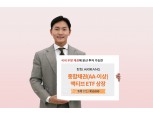 한화자산운용, ‘ARIRANG 종합채권 액티브 ETF’ 신규 상장