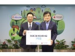 코오롱그룹, 사회복지공동모금회에 성금 7억원 기탁