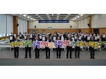 충남세종농협, 제3회 전국동시조합장선거 공명선거 실천 다짐