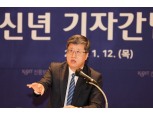 최원목 신보 이사장 “올해 보증 총량 90兆…경제 안전망·기업 동반자 될 것”