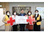 용산구의회, 적십자 특별회비 전달…"나눔 문화 확산에 노력"