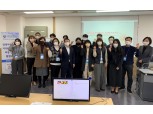한국지역정보개발원, 지방의회 디지털역량 맞춤형 교육 개최