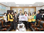 서울 중구의회, 대한적십자에 희망성금 전달