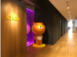 카카오, SM엔터 2대 주주로…지분 9.05% 확보