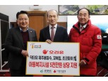 오리온, 충청도 복지시설 아동위해 5000만원 상당 제품 후원