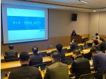 DL건설 "기후변화 대응·환경경영 역량 강화에 노력"