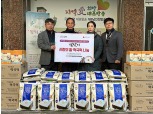 농협중앙회 인천본부, 소외이웃 위한 ‘설맞이 함께나눔 캠페인’ 성료