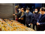 인천농협, 설 명절 농산물 수급상황·가격동향 현장점검