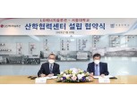 LG엔솔·서울대, 산학협력 확대...차세대 배터리 공동 연구