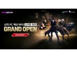 넥슨, 신규 PC 액션 MORPG ‘나이트 워커’ 국내 정식 출시