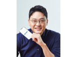 이승건의 토스 대혁신…금융·통신 아우른 슈퍼앱 변신