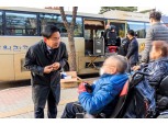 마포구, '사람을 보라 축제' 개최…"장애인의 날 기념, 모두의 축제로"