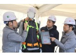 LG유플러스, '스마트 안전장구' 시장 진출 확대…중대재해 막는다