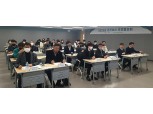 강원농협, 2023년 상호금융 건전여신 추진협의회 개최